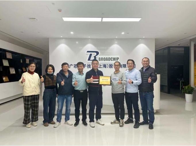 1705112928786960.png 螢石頒獎合影.png